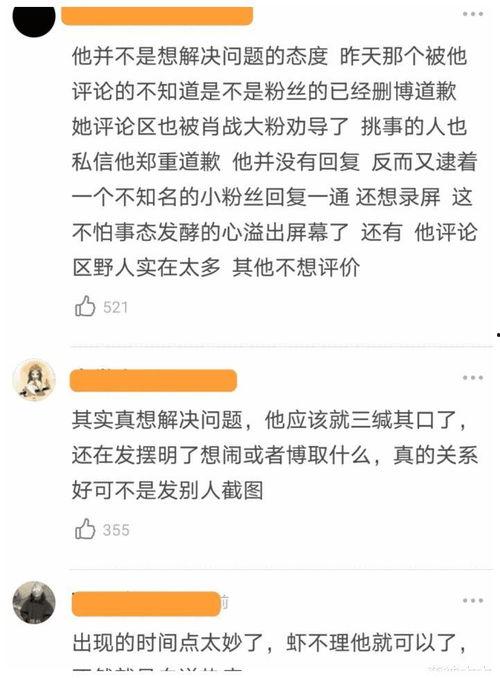 杨迪爆料娱乐圈人情,杨迪揭露娱乐圈真实面貌  第1张
