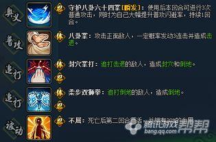 火影忍者十月最新爆料,神秘力量觉醒，忍者世界风云再起！