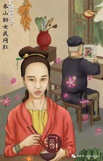 娱乐圈吃瓜搞笑图,搞笑图揭秘明星幕后趣闻  第3张