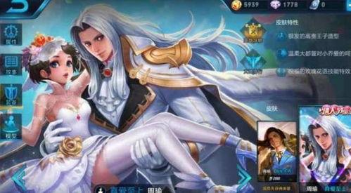 王者爆料博主周瑜视频,王者新动态揭秘,精彩内容抢先看! 第3张 王者爆料博主周瑜视频,王者新动态揭秘,精彩内容抢先看! 第3张