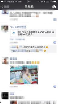 开封今日头条小黑爆料,小黑爆料,揭秘城市新鲜事 第2张 开封今日头条小黑爆料,小黑爆料,揭秘城市新鲜事 第2张